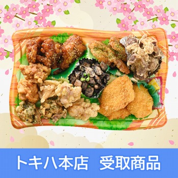 �y3/26(��)�{�X���z �q�|�c�ە��r ���g���I�[�h�u��